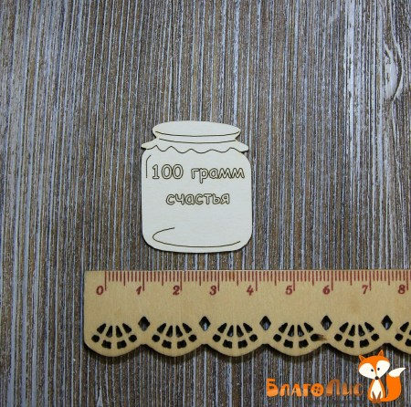 100-gramm-schastya
