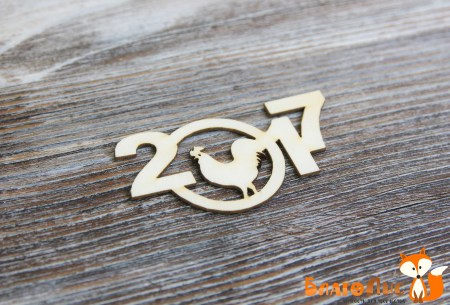2017-s-petuhom