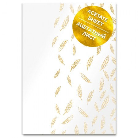 aczetatnyj-list-s-folgirovaniem-golden-feather-a4-fabrika-dekora