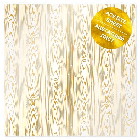 aczetatnyj-list-s-folgirovaniem-golden-wood-texture-fabrika-dekora