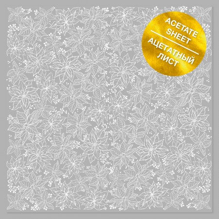 aczetatnyj-list-s-folgirovaniem-white-poinsettia-305h305-sm