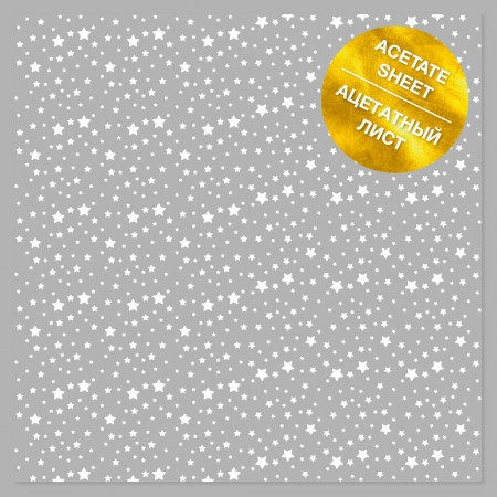 aczetatnyj-list-white-stars-305-h-305-sm-fabrika-dekora