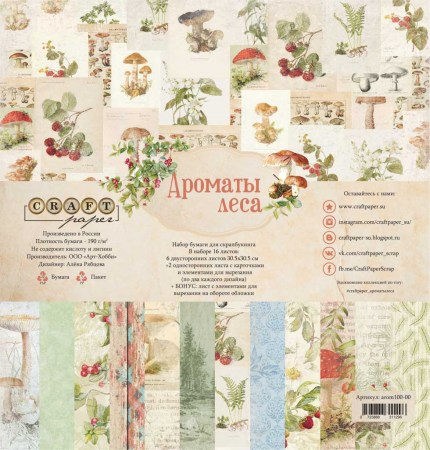 arom100-00