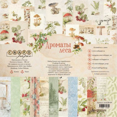 arom100-09