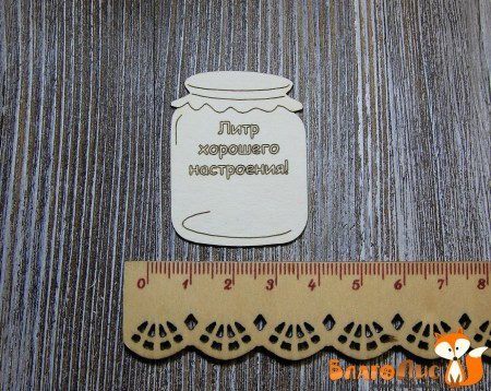 banka-litr-horoshego-nastroeniya