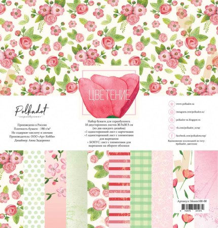 bloom100-00