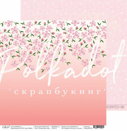 bloom100-02