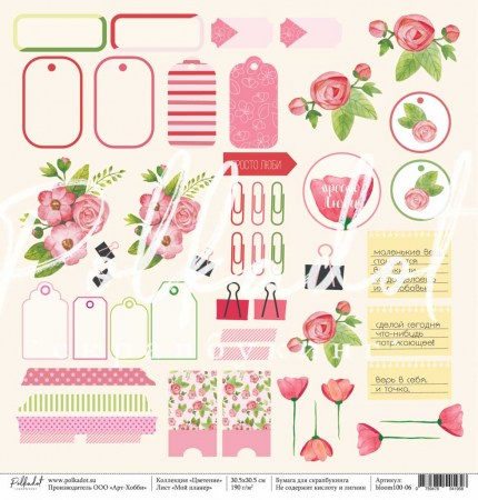 bloom100-06