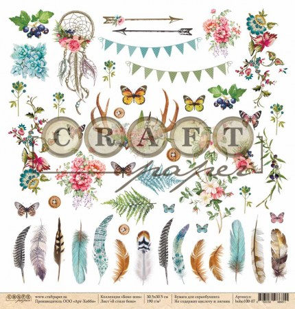 boho100-073mfd