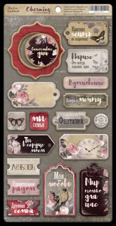 chipbord-dlya-skrapbukinga-18sht-ot-scrapmir-charming-ocharovanie-ru