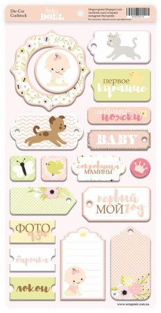 chipbord-dlya-skrapbukinga-18sht-ot-scrapmir-doll-baby