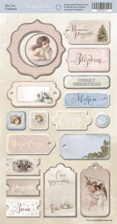 chipbord-dlya-skrapbukinga-18sht-ot-scrapmir-shabby-winter