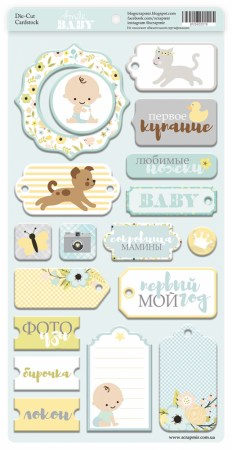 chipbord-dlya-skrapbukinga-18sht-ot-scrapmir-smile-baby