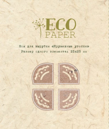 epdie-10
