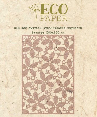epdie-30