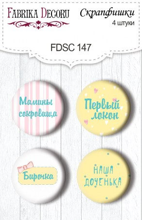 fishki-147