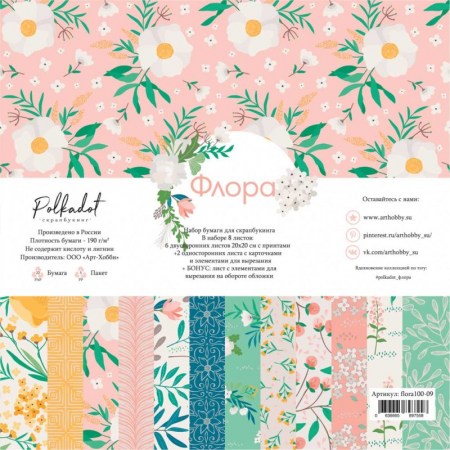 flora-20
