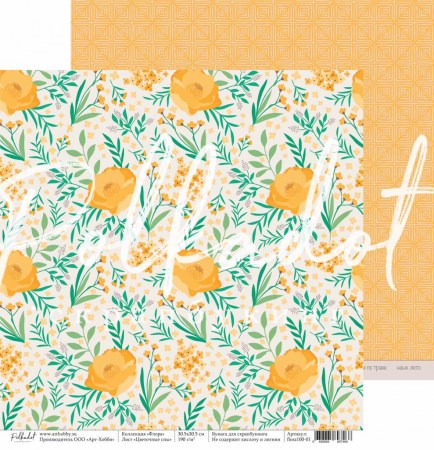 flora1p5