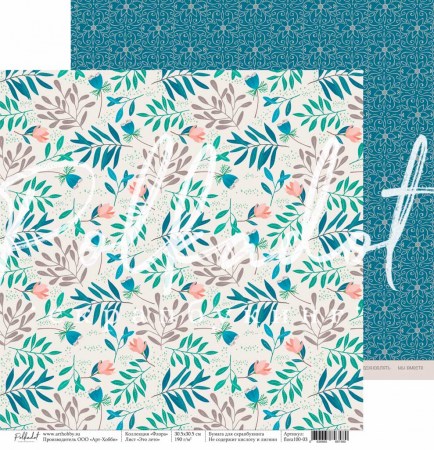 flora3hc