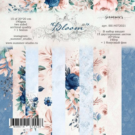 fonovyj-nabor-dvustoronnej-bumagi-bloom-190gr