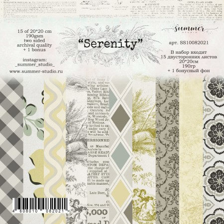 fonovyj-nabor-dvustoronnej-bumagi-serenity-190gr