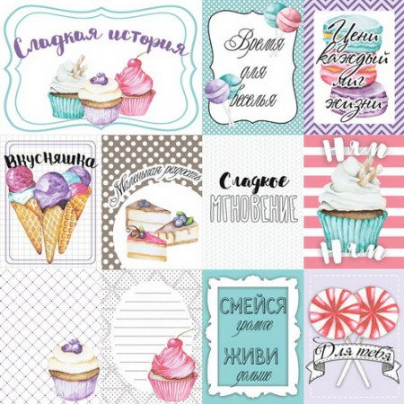 kartochki-fabrika-dekora-candy-shop-rus.