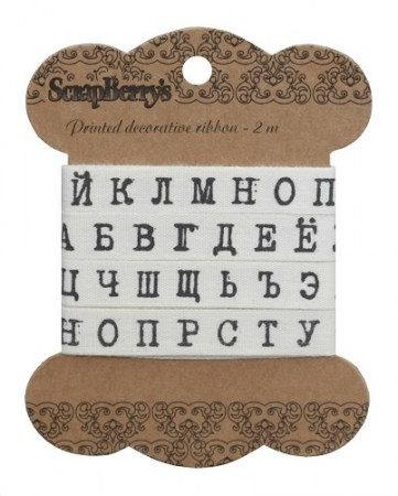 lenta-dekorativnaya-bukvy-pechatnaya-mashinka-10mm-2m-hlopok