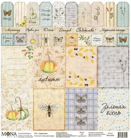 list-bumagi-dlya-skrapbukinga-kartochki-kollecziya-osennyaya-istoriya-mona-design-305-h-305-sm-190-grammhi
