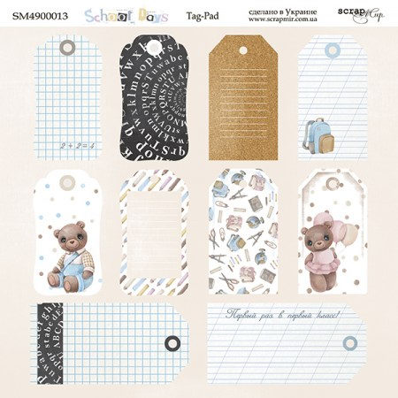 list-dvustoronnej-bumagi-20h20sm-tag-pad-school-days-ot-scrapmir