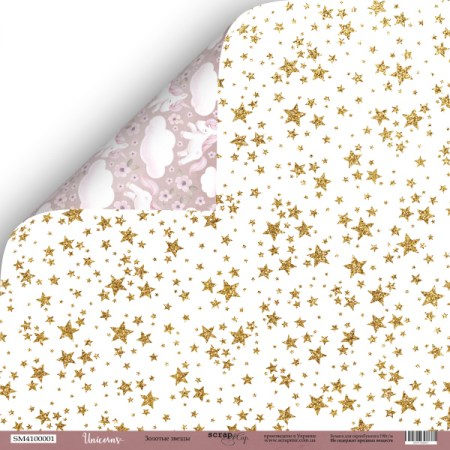 list-dvustoronnej-bumagi-30x30-ot-scrapmir-zolotye-zvyozdy-iz-kollekczii-unicorns9x