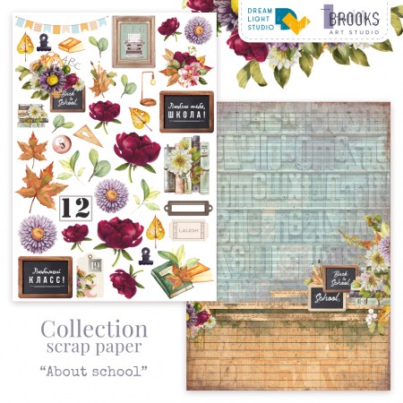 list-dvustoronnej-bumagi-db0007-06-iz-kollekczii-about-school-a4-pl.-190
