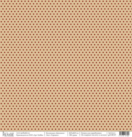 list-odnostoronnej-bumagi-305x305-sm-190-gramm-polkadot-goroshek-kollekcziya-devchonki-23-rublya