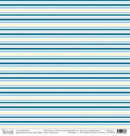 list-odnostoronnej-bumagi-305x305-sm-190-gramm-polkadot-novyj-god-kollekcziya-s-novym-godom-23-rublya