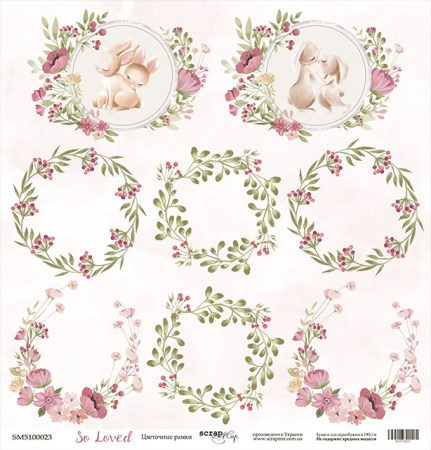 list-odnostoronnej-bumagi-dlya-vyrezaniya-30x30-ot-scrapmir-czvetochnye-ramki-iz-kollekczii-so-loved