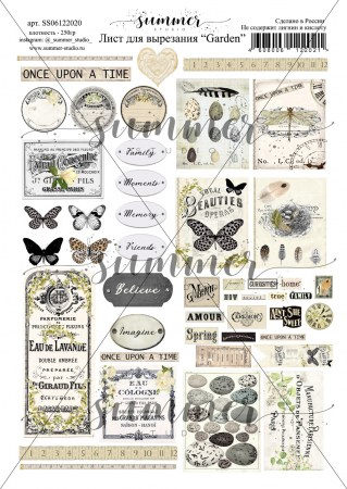 list-odnostoronnij-dlya-vyrezaniya-garden-a4