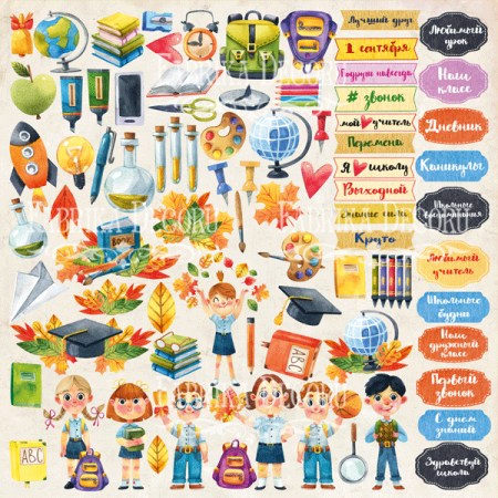 list-s-kartinkami-dlya-vyrezaniya-back-to-school-305-h-305-sm-plotnost-200-g-fabrika-dekora
