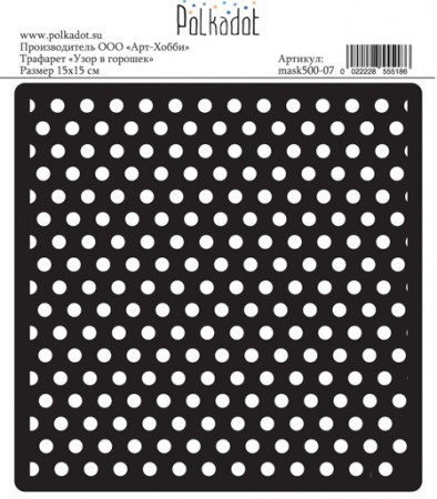 mask500-07