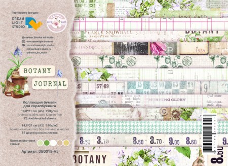nabor-bumagi-botany-journal-db0018-a5