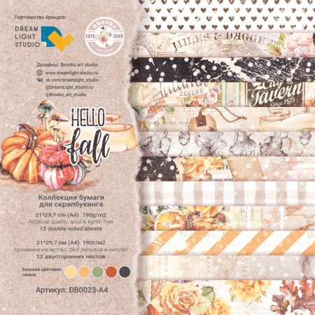 nabor-bumagi-hello-fall-db0023-a4-a4