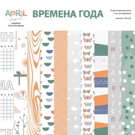 nabor-bumagi-vremena-goda-305-na-305-sm