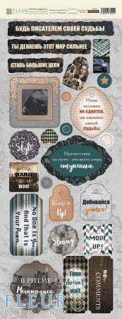 nabor-chipborda-mister-grej-28-elementov-fd2078202-fleur-design