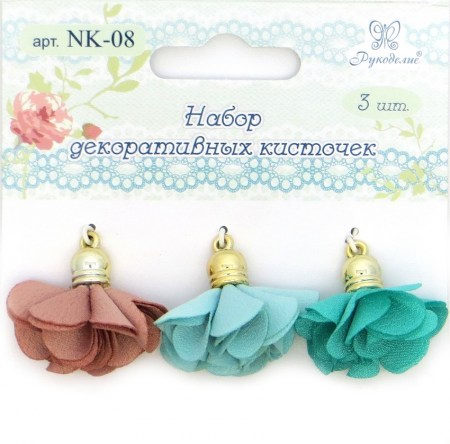 nabor-dekorativnyh-kistochek-rukodelie-nk-08-3sht.-poliester