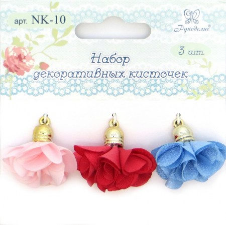 nabor-dekorativnyh-kistochek-rukodelie-nk-10-3sht.-poliester