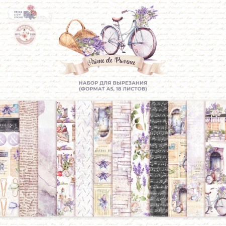 nabor-dlya-vyrezaniya-arome-de-provence-db0022-cut-a5