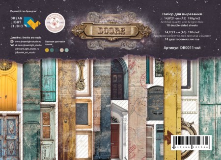 nabor-dlya-vyrezaniya-doors-db0011-cut-a5-18-dvustoronnih-listov-pl.-190