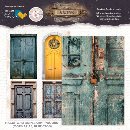 nabor-dlya-vyrezaniya-doors-db0011-cut-a5-18-dvustoronnih-listov-pl.-1902