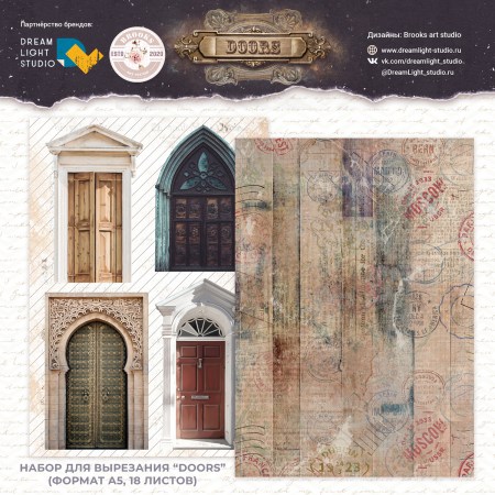 nabor-dlya-vyrezaniya-doors-db0011-cut-a5-18-dvustoronnih-listov-pl.-1903