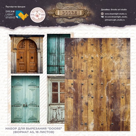 nabor-dlya-vyrezaniya-doors-db0011-cut-a5-18-dvustoronnih-listov-pl.-1904