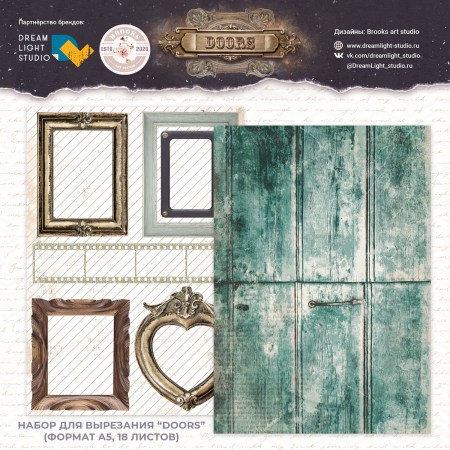 nabor-dlya-vyrezaniya-doors-db0011-cut-a5-18-dvustoronnih-listov-pl.-1907