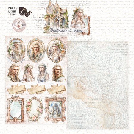 nabor-dlya-vyrezaniya-elfijskij-gorod-db0030-cut-a5-18-dvustoronnih-listov-pl.-190
